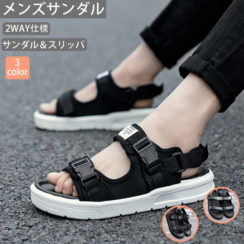 Other - ジュニア サンダル 男の子 23.0-27.0cm キッズ スポーツサンダル 大きいサイズ 靴 サンダル 軽量 遊び 通学 運動 お出かけ 滑り止め 通気性 履きやすい おしゃれ 夏用 高校生 プレゼント 誕生日