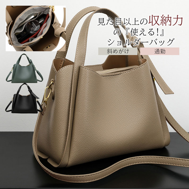 【楽天スーパーSALE 50%OFF】最新ヘアアイロン コードレス ストレートカール 2Way usb充電式 4段階温度設定 急速加熱 コンパクト 携帯用 旅行 レディース 斜めがけ 大人 肩掛け 手持ち 合皮 韓国風 鞄 通勤 かばん カジュアル おしゃれ 大人