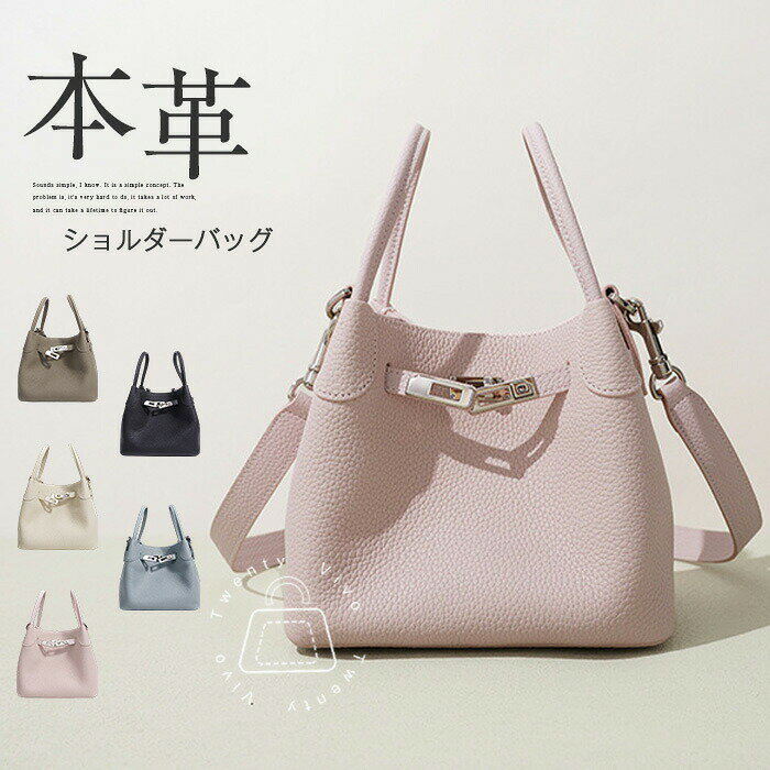 Rakuten - 【楽天スーパーSALE 50%OFF】本革 ハンドバッグ レディース ショルダーバッグ バケツバッグ バケツ型 バッグ 牛革 レザー ミニショルダーバッグ 通勤バッグ 斜め掛けバッグ 肩掛け 2way 本革バッグ ミニバッグ 手提げバッグ 大人 高見え ピンク