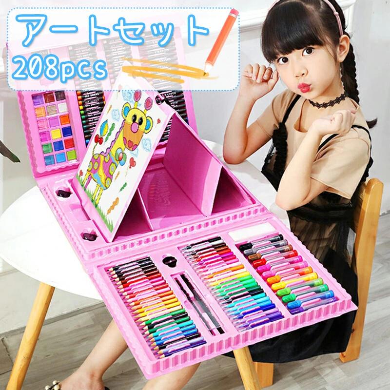 樂天商城 - 色鉛筆 クレヨン カラーペン セット アートセット 208pcs お絵かき お絵かきセット お絵描き お絵描きセット 3歳 4歳 5歳 6歳 7歳 小学生 女の子 男の子 女 男 子供 誕生日 誕生日プレゼント プレゼント 幼児 キッズ