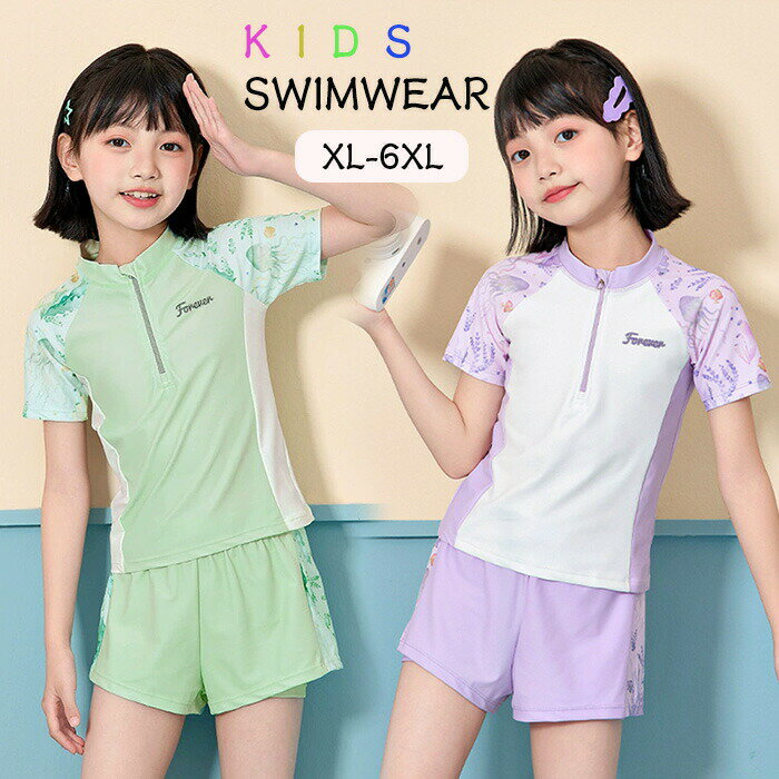 乐天商城 - 水着 女の子 セパレート水着 キッズ 小学生 子供 水着セット UVカット 半袖 水着 上下セット 女の子 ショートパンツ セパレート 2点セット セット かわいい おしゃれ キッズ 子供 プール 海 紫外線 学校 授業 水泳 海水浴 ビーチ 水遊び