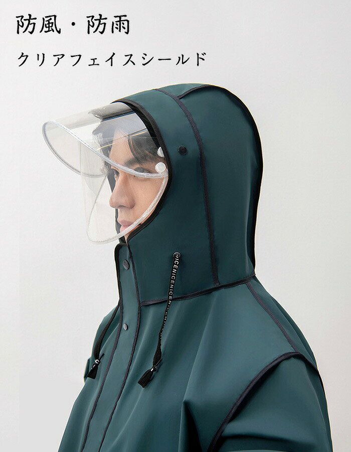 レインコート 自転車 リュック レインウェア メンズ レインポンチョ メンズ 防水手袋付き 男女兼用レディース メンズ通学 ママ 送迎 レインウェア 通勤 通学 バイク カッパ 雨具 完全防水 大雨 雪 かわいい 防災 対策 garude121-10018179 エルラガルデ楽天市場店 サンプル画像2
