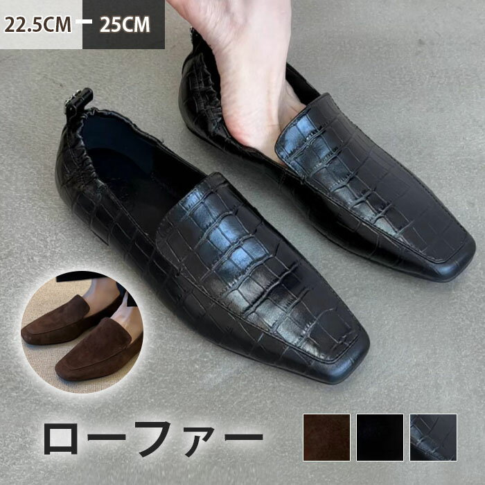 乐天商城 - ローファー レディース パンプス 靴 オシャレ 幅広 疲れない 通勤 履きやすい 痛くない 走れる ローヒール ヒール 歩きやすい レディースパンプスパンプス フラットシューズ 大人 上品 パーティ 軽い 柔らかい お出かけ
