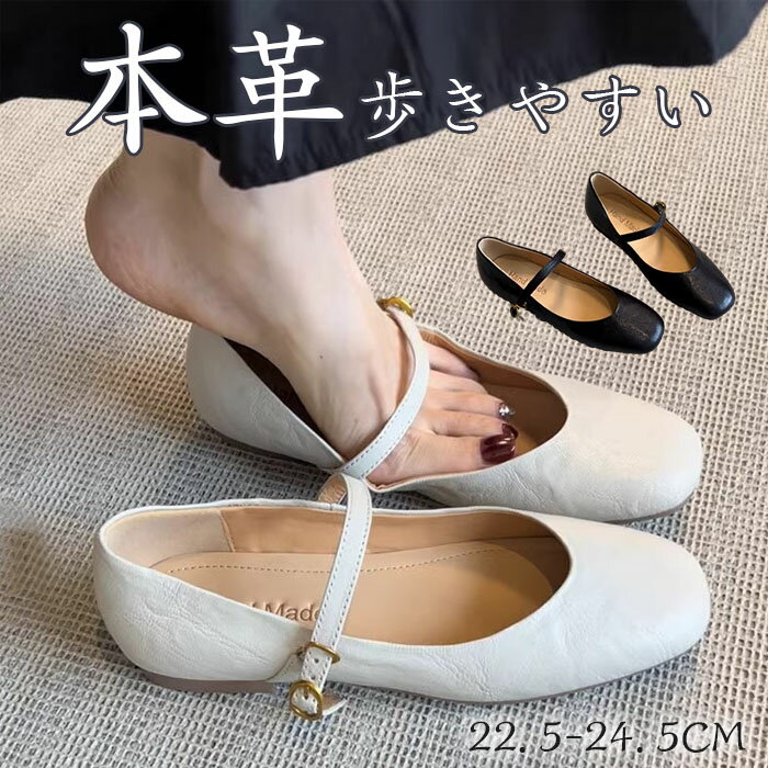 乐天商城 - パンプス サンダル レディース 本革 バレエ パンクリベット バックル フラット ぺたんこ シューズ 夏コーデサンダル サマー 夏 春 靴 軽い 柔らかい 歩きやすい 疲れにくい 痛くない 大人 上品 OL 入園 入学 卒業式 オフィス