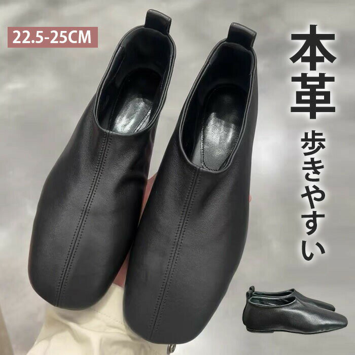 樂天商城 - ローファー 本革 レディース 無地 軽い 可愛い フラット ぺたんこ 大人 上品 シューズ 春秋コーデ サマー 靴 柔らかい 歩きやすい 疲れにくい 痛くない 大人 上品 入園 入学 卒業式 オフィス