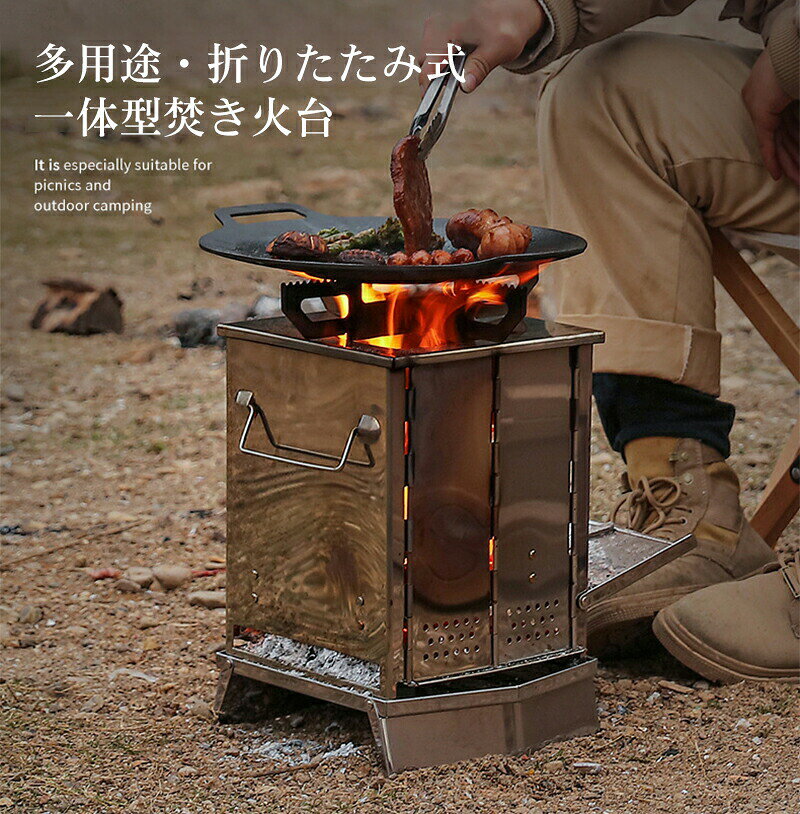 ＼SS期間10%OFF／焚き火台 コンパクト 焚火台 折りたたみ 軽量 焚き火グリル ファイアグリル キャンプ ファイヤグリル ダッチオーブン BBQコンロ ファミリーキャンプ ソログリル おしゃれ 収納バッグ付き 1-3人用 キャンプ用品 父の日ギフト ギフト プレゼント garude121-10039236 エルラガルデ楽天市場店 サンプル画像2
