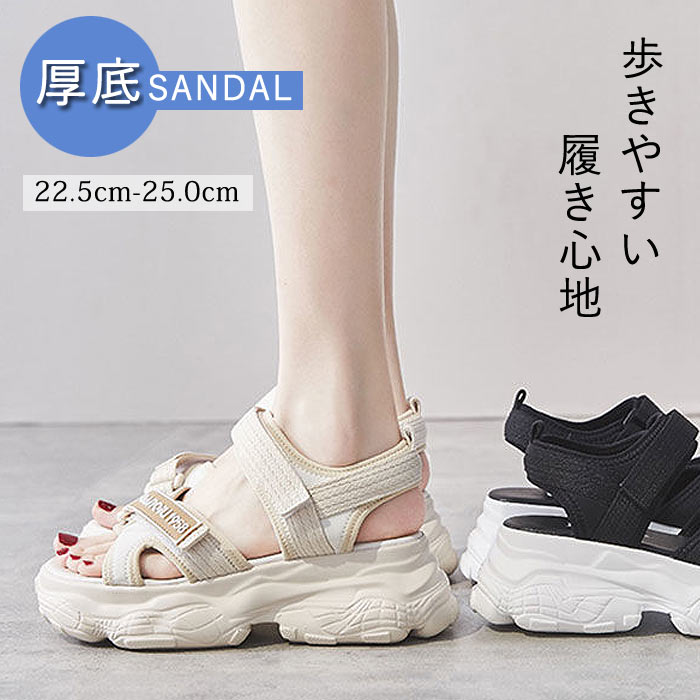 乐天商城 - 厚底 スポーツサンダル レディース 厚底サンダル 通気性 美脚 カジュアル 軽量 歩きやすい 履きやすい