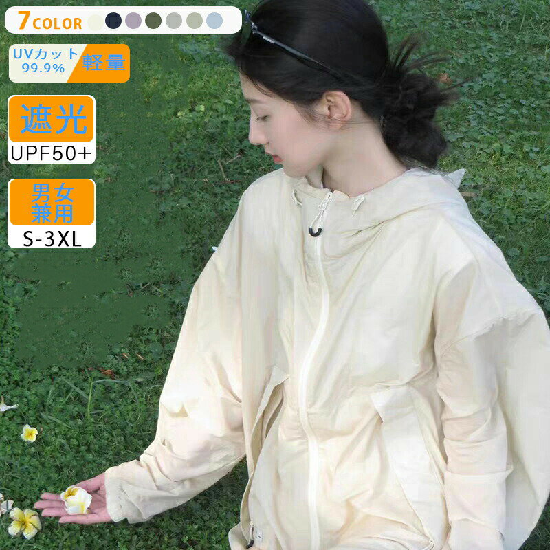 乐天商城 - パーカー レディース UVパーカー UVカット UPF50+ 紫外線対策 薄手 軽量 ショート丈 クロップド丈 ジャケット ラッシュガード フード付き ダブルジップ かわいい おしゃれ きれいめ 通勤 通学 春夏 夏