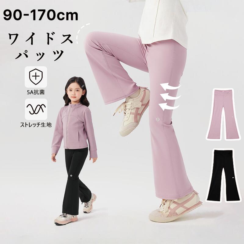 樂天商城 - レギンスパンツ ロングパンツ 長ズボン 子供服 女の子 ストレッチ シンプル 無地 女児 キッズ 小学生 ボトムス スポーティ カジュアル カラバリ豊富 可愛い かわいい おしゃれ スポーツ 運動会 ヨガ