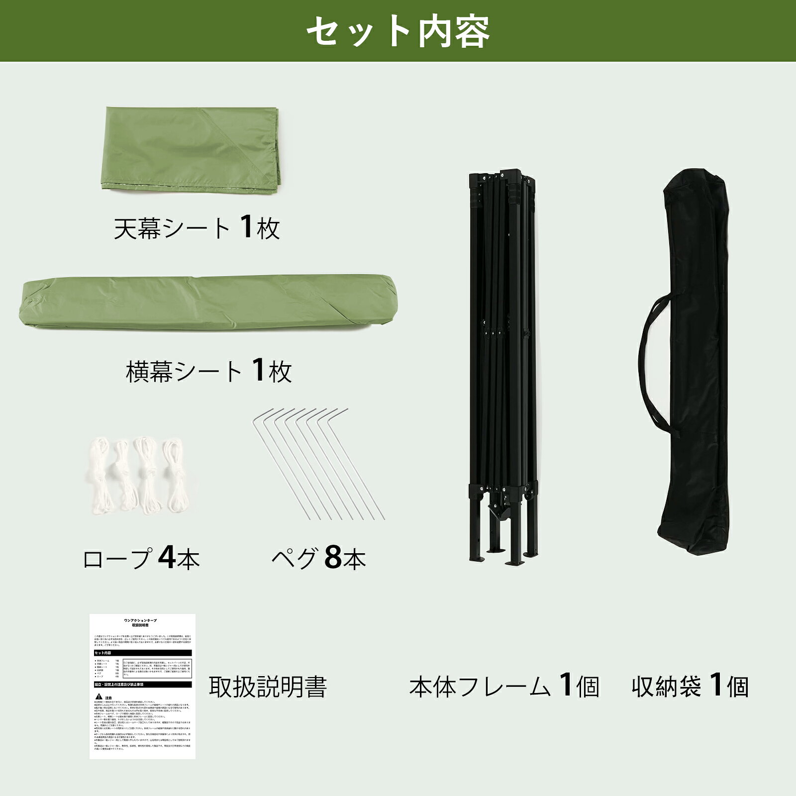 Garvee楽天市場店のタープテント ピクニック テント 2.2×2.2m 折りたたみ式 3段階角度調節 サイドシート付き 防水 UVカット 遮光 撥水 紫外線 キャンプ アウトドア キャンプ BBQ ビーチ 運動会 設営 ライトグリーン｜アングル2