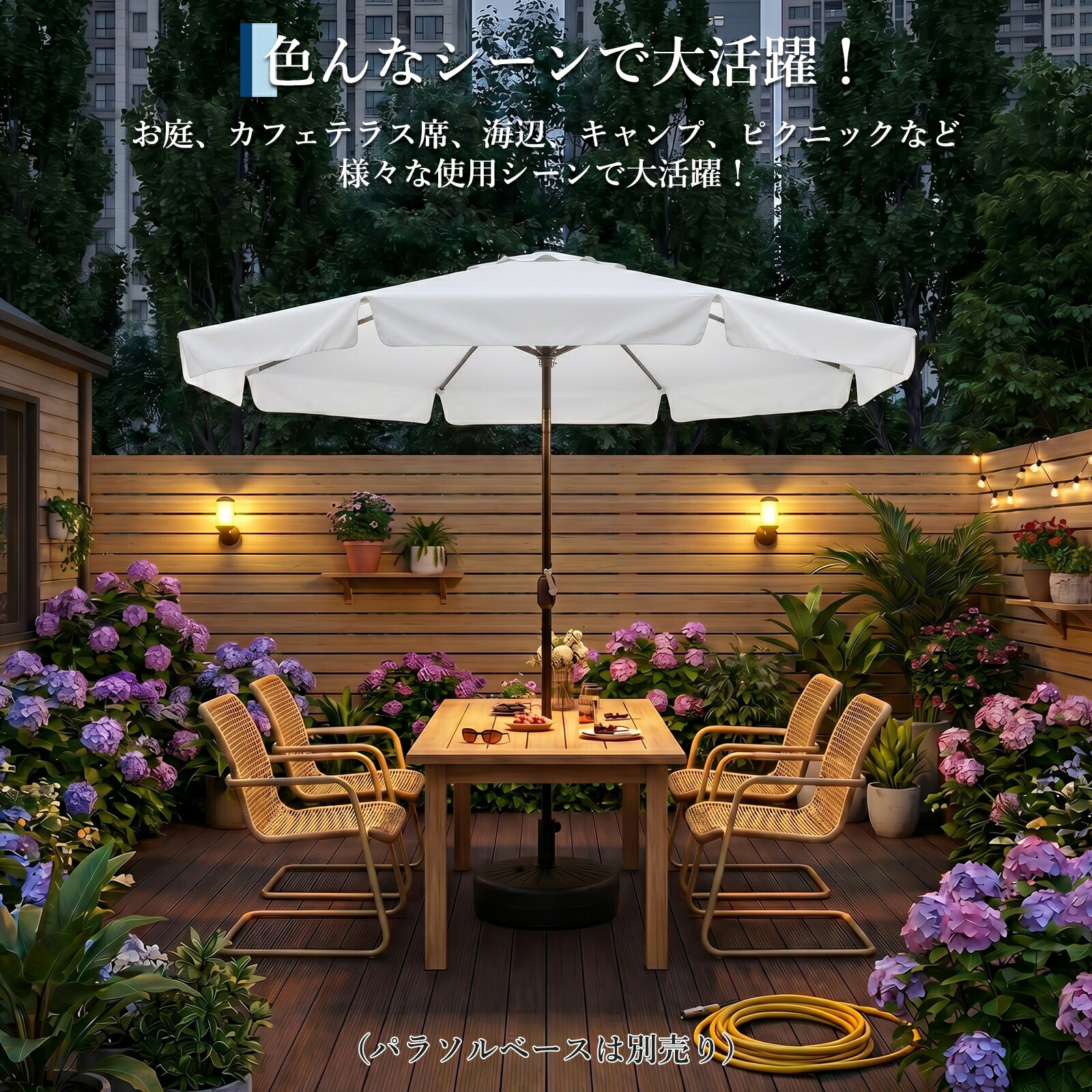 乐天商城 - 【翌日発送 限定ク一ポン利用で1000円】直径 230cm 大型ハンギングパラソル UV カット・撥水・チルト機能付き｜強風対応 日除け効果抜群 角度調整可能 庭・テラス・ベランダ・カフェ屋外ガーデンパラソル