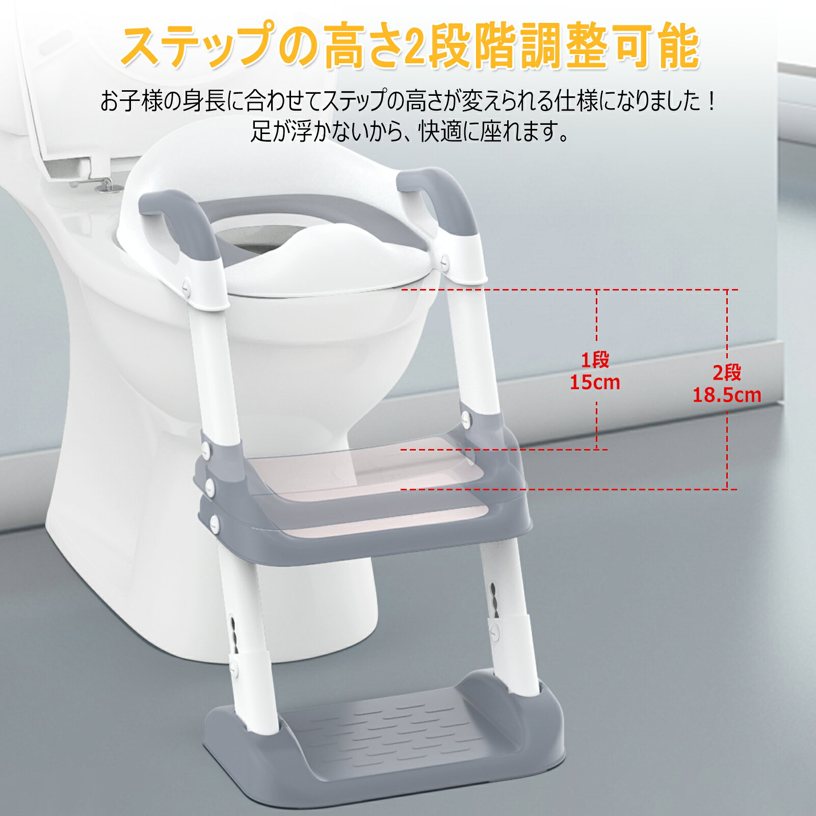 【8%OFF・8/11迄】トイレトレーナー 子供用補助便座 踏み台付き 折りたたみ 補助便...