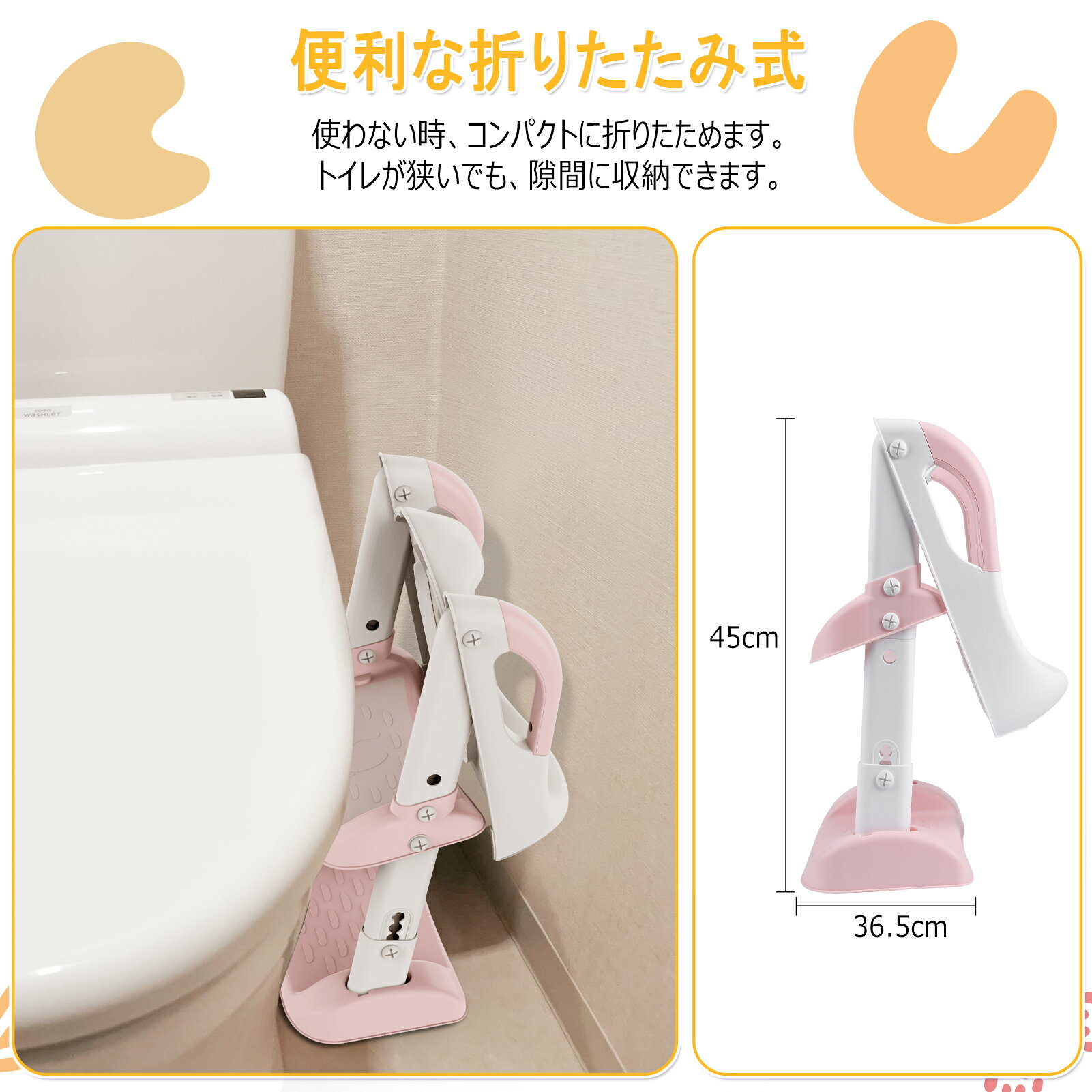 【8%OFF・8/11迄】トイレトレーナー 子供用補助便座 踏み台付き 折りたたみ 補助便...