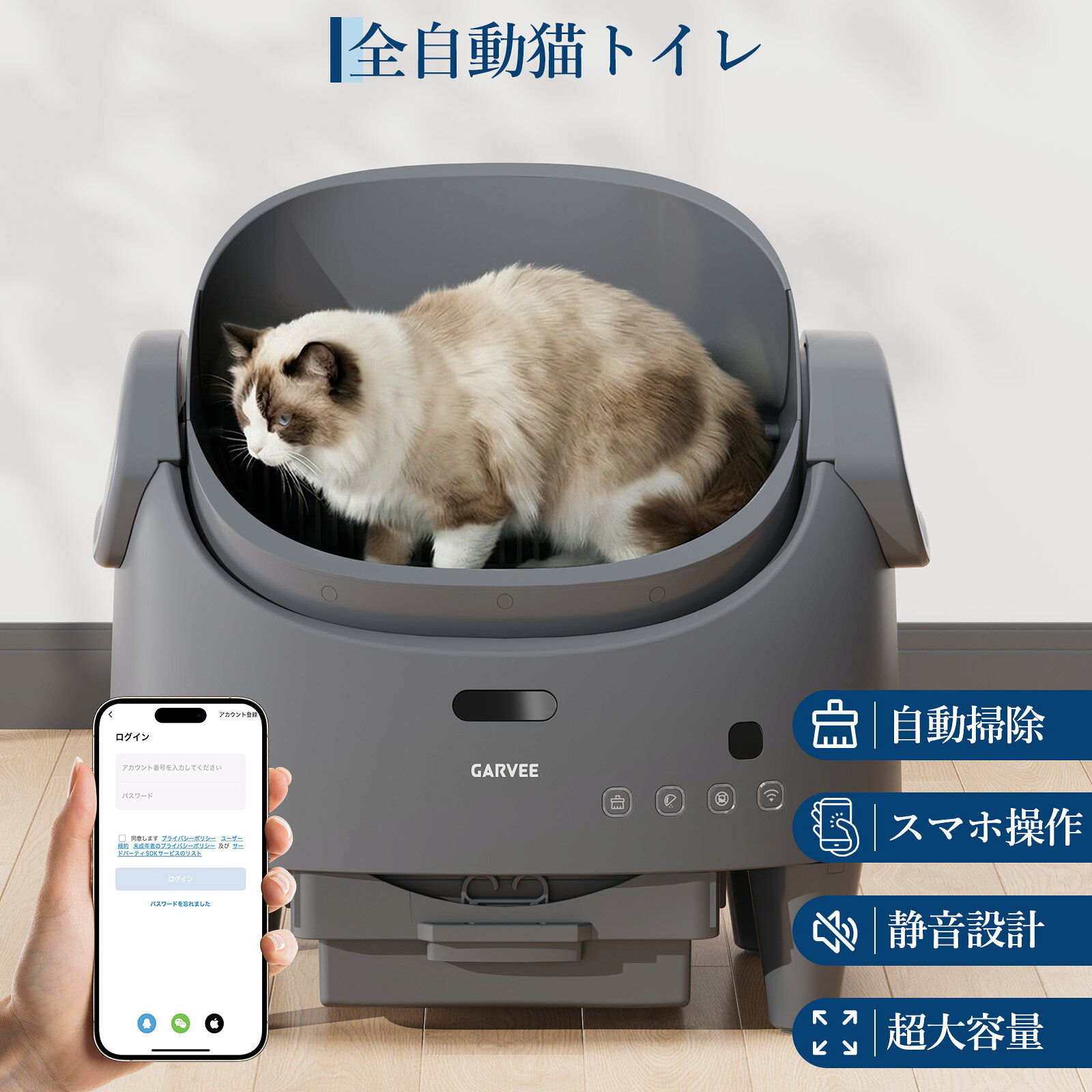 楽天市場】PETREE 全自動猫トイレの通販