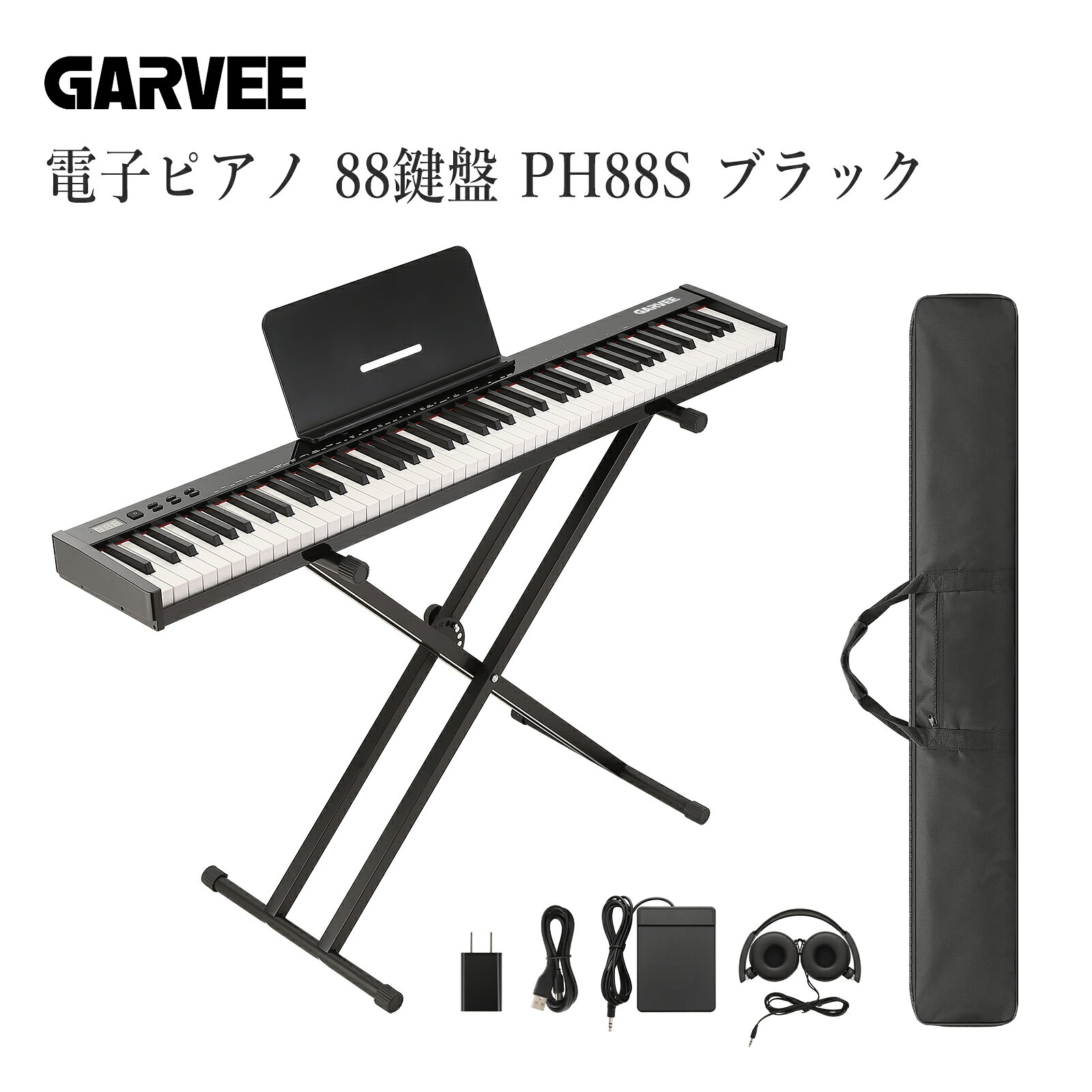 楽天市場】midiキーボード 88鍵の通販