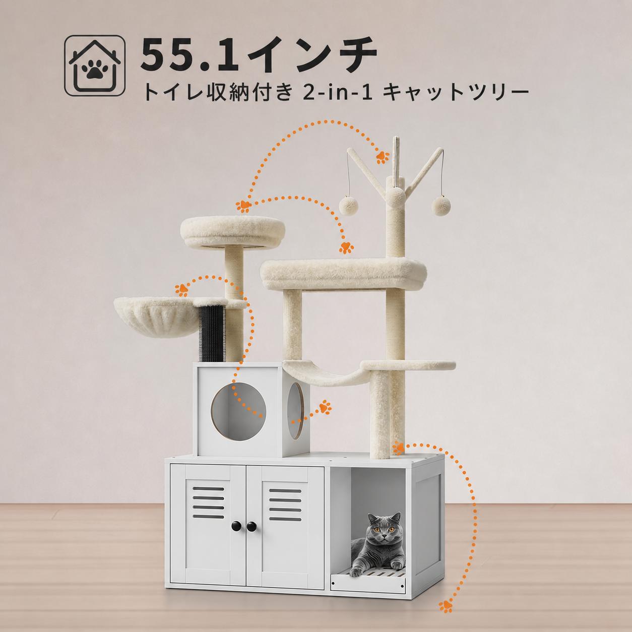 キャットタワー据え置き大型猫猫用ト...