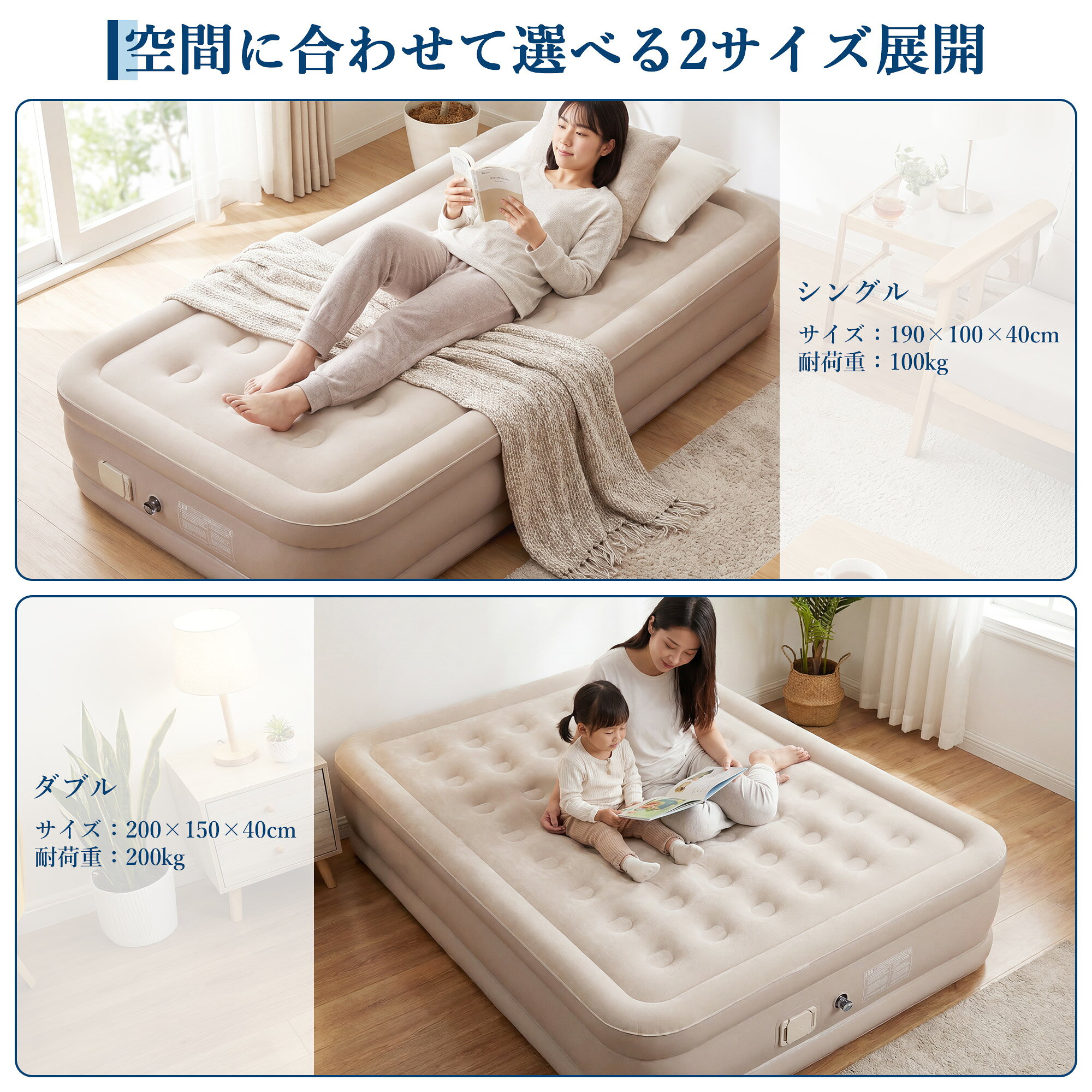 【16インチ高さ・4000mAhバッテリーポンプ内蔵】ツインエアマットレス 電動ポンプ付き コードレス キャンプ・来客・旅行・仮眠用 収納バッグ付き 耐荷重1300lbs 静音 車中泊対応 家庭用 アウトドア garvee-10000439 Garvee楽天市場店 サンプル画像3
