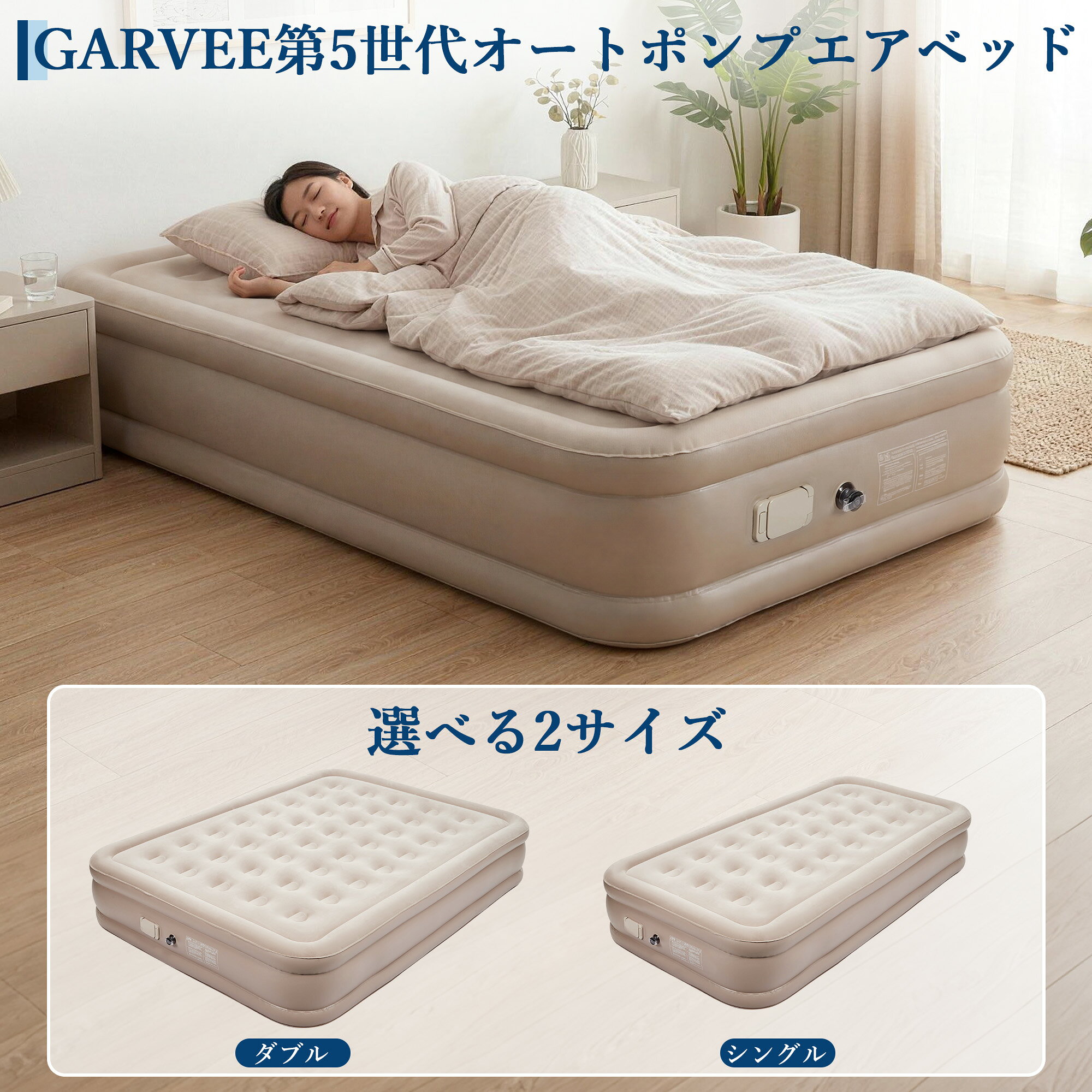 【16インチ高さ・4000mAhバッテリーポンプ内蔵】ツインエアマットレス 電動ポンプ付き コードレス キャンプ・来客・旅行・仮眠用 収納バッグ付き 耐荷重1300lbs 静音 車中泊対応 家庭用 アウトドア garvee-10000439 Garvee楽天市場店 サンプル画像2