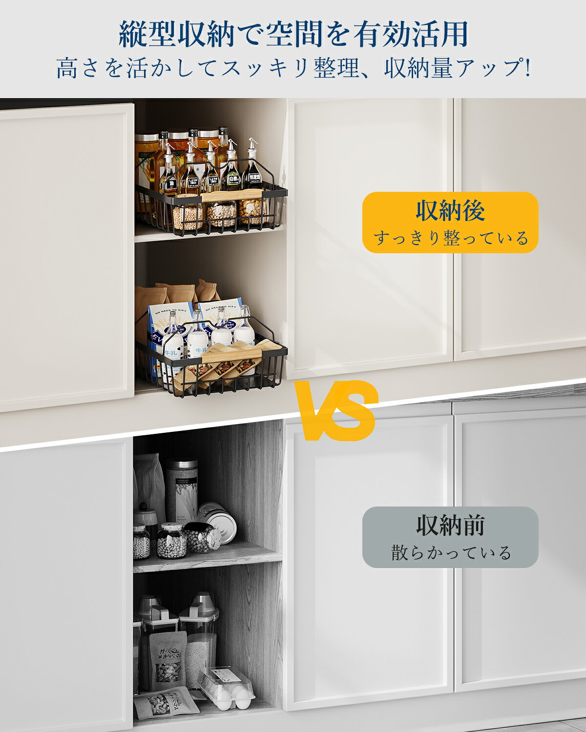 【2段式?工具不要】引き出し式収納ラック マグネット?接着剤不要 キッチン収納 ス...