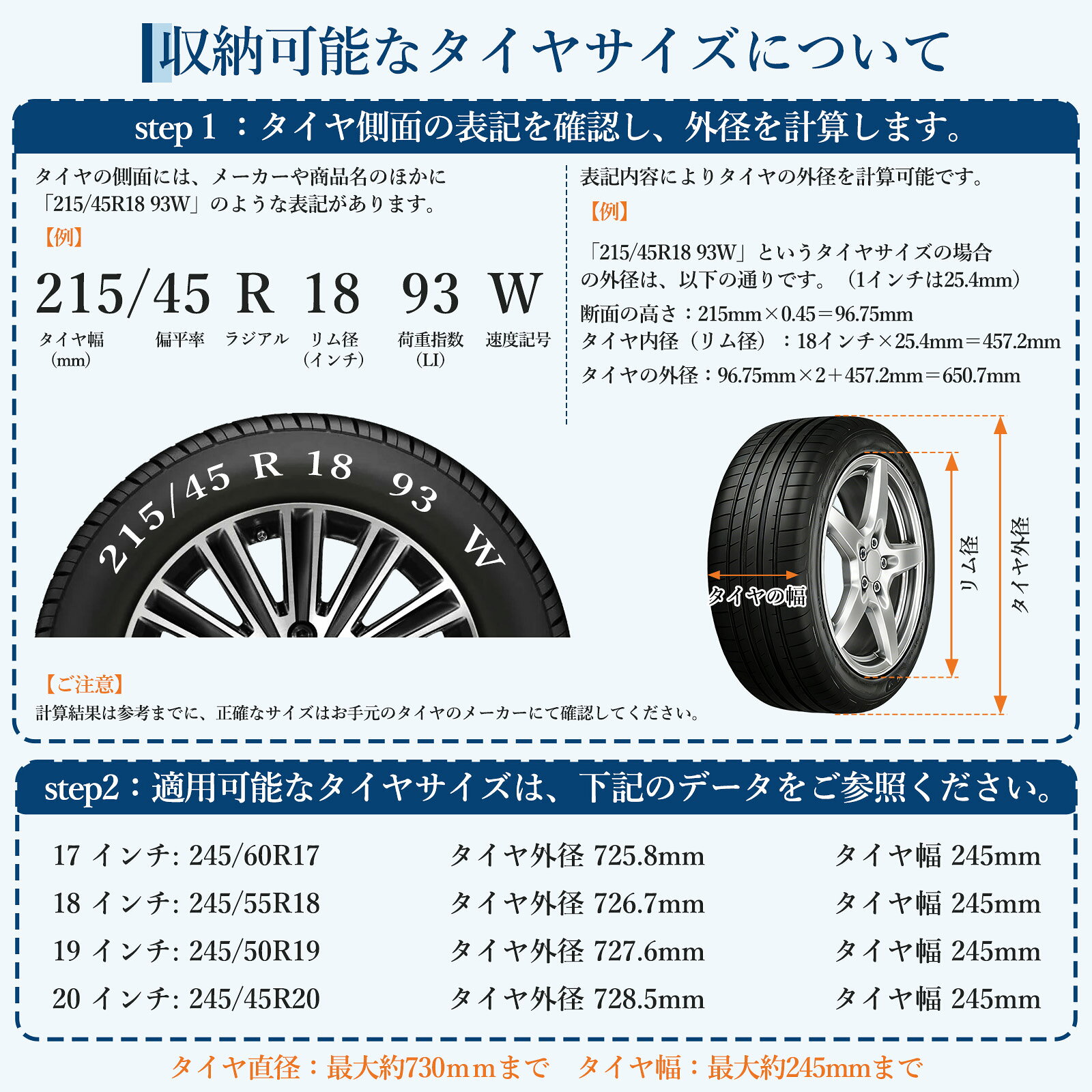 タイヤラック 8本 2段 縦置き【耐荷重300kg?高さ7段調整】タイヤスタンド タイヤ収...