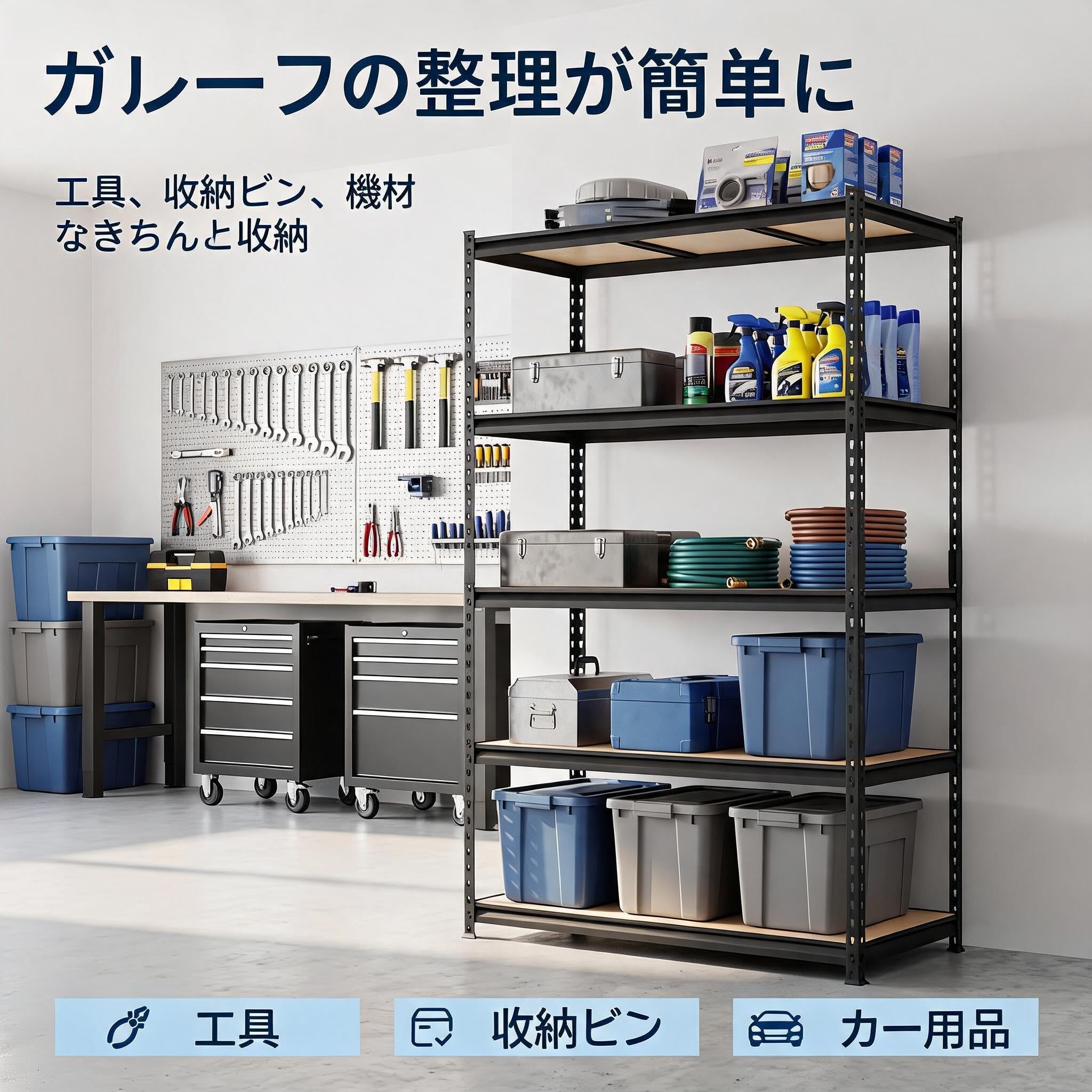楽天市場】ガレージ（収納家具｜インテリア・寝具・収納）の通販