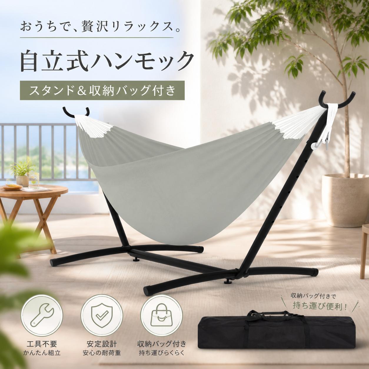 楽天市場】Amazonベーシック ダブルハンモック スタンド付きの通販