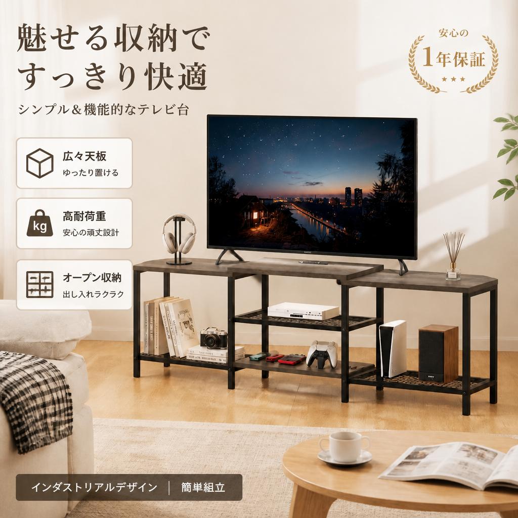 楽天市場】ledライト（テレビ台・ローボード｜収納家具）：インテリア