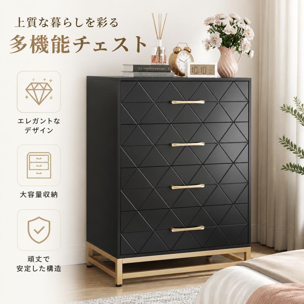 楽天市場】チェスト 縦 横（タンス・チェスト｜収納家具）：インテリア