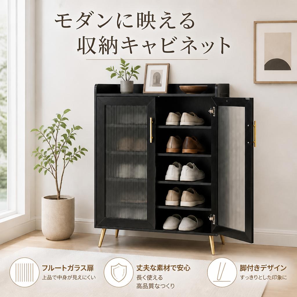 楽天市場】ガラスキャビネット（玄関収納｜収納家具）：インテリア