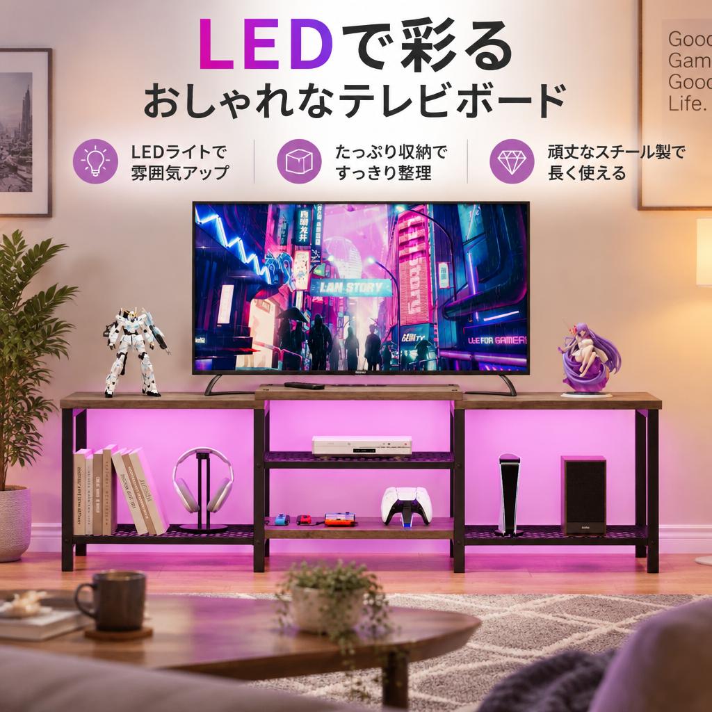 楽天市場】ledライト（テレビ台・ローボード｜収納家具）：インテリア