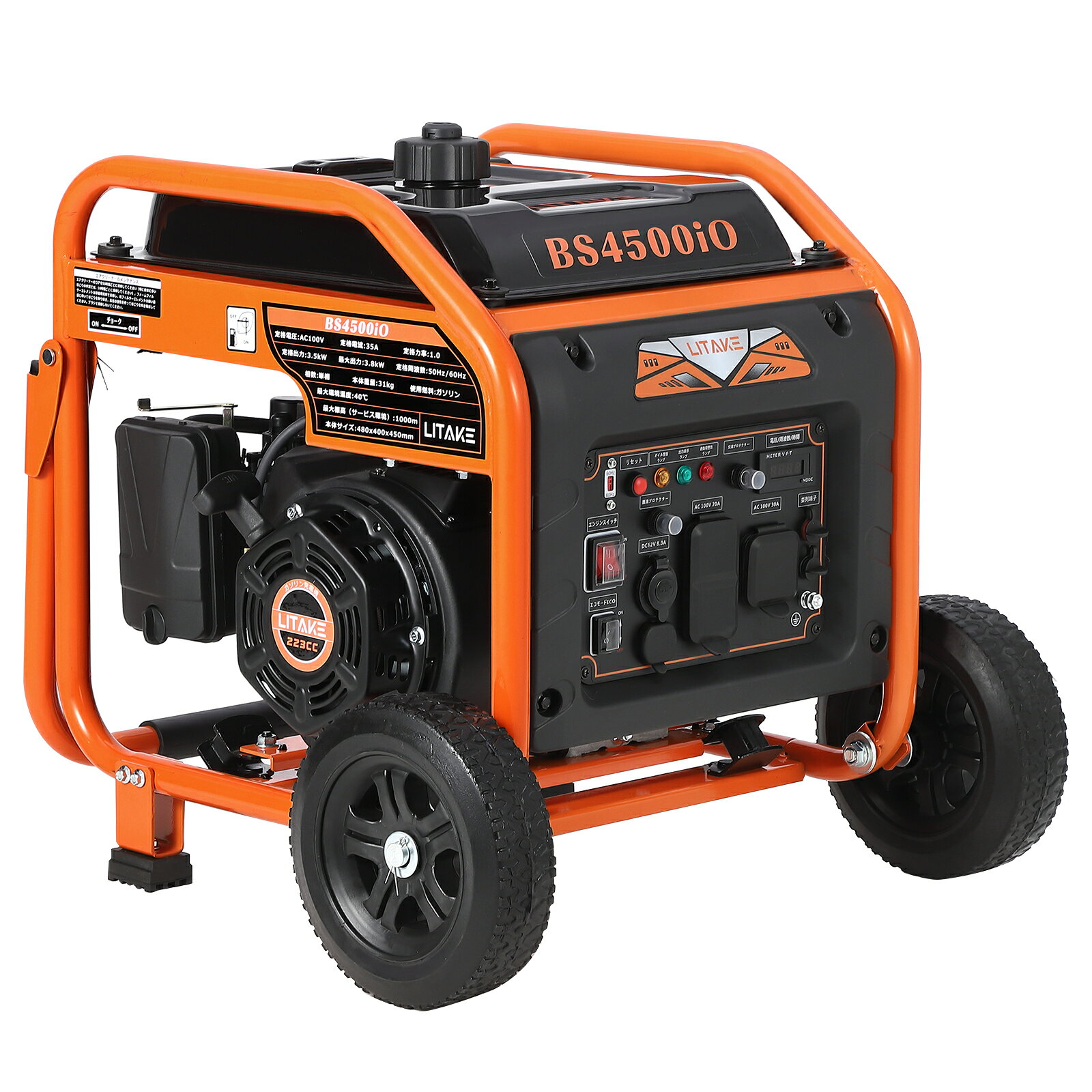 【高出力3.5kVA インバーター発電機 BS4500iO】仕事を、暮らしを、しっかり支える高出力ガソリン発電機。定格出力3.5kVA、最大出力3.8kVAのパワフルな性能に加え、正弦波インバーターを搭載。防災・停電対策、キャンプ、工事現場、屋外イベント、DIYなど、さまざまなシーンで活躍します。キャスターと折りたたみ式ハンドルを備え、移動や収納のしやすさにも配慮した実用モデルです。■ 定格3.5kVA・最大3.8kVAの高出力定格出力3.5kVA、最大出力3.8kVAの高出力設計。電動工具や照明器具をはじめ、キャンプ用品や家庭用電気製品など、幅広い機器への給電に対応します。工事現場での作業、家庭でのDIY、屋外イベントなど、電源を確保しにくい場所でも頼れる一台です。※接続機器の消費電力・起動電力を確認し、発電機の許容出力範囲内でご使用ください。■ 正弦波インバーター搭載正弦波インバーターにより、安定した電力供給をサポート。パソコン、スマートフォン、テレビなどの電子機器への給電にも対応しています。精密機器やマイコン搭載製品を使用する場合は、各機器の電源仕様やメーカー指定条件をご確認ください。■ 10L大容量燃料タンク・長時間運転容量10Lの燃料タンクを搭載。長時間の作業や停電時の電源確保にも便利です。・1/4負荷時：約11.5時間・定格負荷時：約5時間燃料消費を抑えるエコモードも搭載しています。※連続運転時間はメーカー公称値です。負荷や使用環境により変動します。■ 50Hz・60Hz切替対応周波数切替機能を搭載し、50Hz・60Hzの両方に対応。東日本・西日本など、使用地域や接続機器の仕様に合わせて切り替えられます。■ 多彩な出力端子を装備複数の出力端子を備え、さまざまな用途に対応します。・AC100V / 30A ×1・AC100V / 20A ×2・DC12V / 8.3A ×1・シガーソケット ×1用途に合わせて電源を取り出せる便利な設計です。※各出力端子の定格および本体全体の定格出力を超えないようにご使用ください。■ 2台並列運転に対応指定された対応発電機同士を並列接続することで、さらに大きな出力が必要な場面にも対応できます。メーカー公称の並列運転時最大出力：約6.8kVA1台では対応しにくい消費電力の大きな機器にも、用途が広がります。※並列運転は指定の対応発電機同士のみ可能です。必要な接続機器および接続方法を必ずご確認ください。■ キャスター＆折りたたみハンドル付き大型キャスターと折りたたみ式ハンドルを装備。本体を持ち上げずに移動しやすく、作業場所の変更や収納時にも便利です。工事現場、アウトドア、イベント会場など、移動が必要な場面で活躍します。■ 多重保護機能を搭載本体を保護するための各種安全機能を備えています。・エンジンオイル不足時の保護・過回転時の保護・異常な温度上昇時の保護・過負荷警告表示異常を検知した際には保護機能が作動し、本体の損傷リスクを軽減します。■ 多機能表示パネル出力電圧、周波数、運転時間などの運転情報を確認できる表示パネルを搭載。運転状態を把握しやすく、日常的な点検や管理にも便利です。■ キャンプ・防災・工事現場など幅広く活躍さまざまな屋外シーンで電源を確保できます。・防災備蓄、停電時の非常用電源・キャンプ、アウトドア・屋外イベント、出店・工事現場、建築作業・家庭でのDIY作業・屋外での電動工具使用・業務用機器の電源確保【商品仕様】商品名：インバーター発電機型番：BS4500iO定格出力：3.5kVA最大出力：3.8kVA定格電圧：AC100V定格電流：35A周波数：50Hz / 60Hz切替出力波形：正弦波燃料：ガソリン燃料タンク容量：10L連続運転時間：約11.5時間（1/4負荷時）定格負荷時運転時間：約5時間並列運転：対応（指定機種のみ）移動方式：キャスター・折りたたみハンドル主な機能：エコモード、多重保護機能、多機能表示パネル【ご使用上の注意】・本製品は屋外使用を前提としたガソリンエンジン発電機です。・一酸化炭素中毒のおそれがあるため、室内、テント内、車内、ガレージなどの閉鎖・半閉鎖空間では絶対に運転しないでください。・屋外でも排気ガスが建物内へ流入しないよう、窓や換気口から十分に離して設置してください。・燃料補給時は必ずエンジンを停止し、十分に冷ましてから作業してください。・接続機器の消費電力や起動電力をご確認ください。・家庭の分電盤などへ直接接続しないでください。住宅設備への接続には適切な切替設備と専門家による施工が必要です。・雨や水がかかる場所での使用を避け、取扱説明書に従ってご使用ください。・並列運転には指定の対応機器をご使用ください。【防災にも、仕事にも、アウトドアにも】定格3.5kVAのパワフルな出力と、使いやすさを兼ね備えたインバーター発電機。必要な場所で電力を確保し、さまざまな活動をサポートします。【高出力3.5kVA インバーター発電機 BS4500iO】仕事を、暮らしを、しっかり支える高出力ガソリン発電機。定格出力3.5kVA、最大出力3.8kVAのパワフルな性能に加え、正弦波インバーターを搭載。防災・停電対策、キャンプ、工事現場、屋外イベント、DIYなど、さまざまなシーンで活躍します。キャスターと折りたたみ式ハンドルを備え、移動や収納のしやすさにも配慮した実用モデルです。■ 定格3.5kVA・最大3.8kVAの高出力定格出力3.5kVA、最大出力3.8kVAの高出力設計。電動工具や照明器具をはじめ、キャンプ用品や家庭用電気製品など、幅広い機器への給電に対応します。工事現場での作業、家庭でのDIY、屋外イベントなど、電源を確保しにくい場所でも頼れる一台です。※接続機器の消費電力・起動電力を確認し、発電機の許容出力範囲内でご使用ください。■ 正弦波インバーター搭載正弦波インバーターにより、安定した電力供給をサポート。パソコン、スマートフォン、テレビなどの電子機器への給電にも対応しています。精密機器やマイコン搭載製品を使用する場合は、各機器の電源仕様やメーカー指定条件をご確認ください。■ 10L大容量燃料タンク・長時間運転容量10Lの燃料タンクを搭載。長時間の作業や停電時の電源確保にも便利です。・1/4負荷時：約11.5時間・定格負荷時：約5時間燃料消費を抑えるエコモードも搭載しています。※連続運転時間はメーカー公称値です。負荷や使用環境により変動します。■ 50Hz・60Hz切替対応周波数切替機能を搭載し、50Hz・60Hzの両方に対応。東日本・西日本など、使用地域や接続機器の仕様に合わせて切り替えられます。■ 多彩な出力端子を装備複数の出力端子を備え、さまざまな用途に対応します。・AC100V / 30A ×1・AC100V / 20A ×2・DC12V / 8.3A ×1・シガーソケット ×1用途に合わせて電源を取り出せる便利な設計です。※各出力端子の定格および本体全体の定格出力を超えないようにご使用ください。■ 2台並列運転に対応指定された対応発電機同士を並列接続することで、さらに大きな出力が必要な場面にも対応できます。メーカー公称の並列運転時最大出力：約6.8kVA1台では対応しにくい消費電力の大きな機器にも、用途が広がります。※並列運転は指定の対応発電機同士のみ可能です。必要な接続機器および接続方法を必ずご確認ください。■ キャスター＆折りたたみハンドル付き大型キャスターと折りたたみ式ハンドルを装備。本体を持ち上げずに移動しやすく、作業場所の変更や収納時にも便利です。工事現場、アウトドア、イベント会場など、移動が必要な場面で活躍します。■ 多重保護機能を搭載本体を保護するための各種安全機能を備えています。・エンジンオイル不足時の保護・過回転時の保護・異常な温度上昇時の保護・過負荷警告表示異常を検知した際には保護機能が作動し、本体の損傷リスクを軽減します。■ 多機能表示パネル出力電圧、周波数、運転時間などの運転情報を確認できる表示パネルを搭載。運転状態を把握しやすく、日常的な点検や管理にも便利です。■ キャンプ・防災・工事現場など幅広く活躍さまざまな屋外シーンで電源を確保できます。・防災備蓄、停電時の非常用電源・キャンプ、アウトドア・屋外イベント、出店・工事現場、建築作業・家庭でのDIY作業・屋外での電動工具使用・業務用機器の電源確保【商品仕様】商品名：インバーター発電機型番：BS4500iO定格出力：3.5kVA最大出力：3.8kVA定格電圧：AC100V定格電流：35A周波数：50Hz / 60Hz切替出力波形：正弦波燃料：ガソリン燃料タンク容量：10L連続運転時間：約11.5時間（1/4負荷時）定格負荷時運転時間：約5時間並列運転：対応（指定機種のみ）移動方式：キャスター・折りたたみハンドル主な機能：エコモード、多重保護機能、多機能表示パネル【ご使用上の注意】・本製品は屋外使用を前提としたガソリンエンジン発電機です。・一酸化炭素中毒のおそれがあるため、室内、テント内、車内、ガレージなどの閉鎖・半閉鎖空間では絶対に運転しないでください。・屋外でも排気ガスが建物内へ流入しないよう、窓や換気口から十分に離して設置してください。・燃料補給時は必ずエンジンを停止し、十分に冷ましてから作業してください。・接続機器の消費電力や起動電力をご確認ください。・家庭の分電盤などへ直接接続しないでください。住宅設備への接続には適切な切替設備と専門家による施工が必要です。・雨や水がかかる場所での使用を避け、取扱説明書に従ってご使用ください。・並列運転には指定の対応機器をご使用ください。【防災にも、仕事にも、アウトドアにも】定格3.5kVAのパワフルな出力と、使いやすさを兼ね備えたインバーター発電機。必要な場所で電力を確保し、さまざまな活動をサポートします。