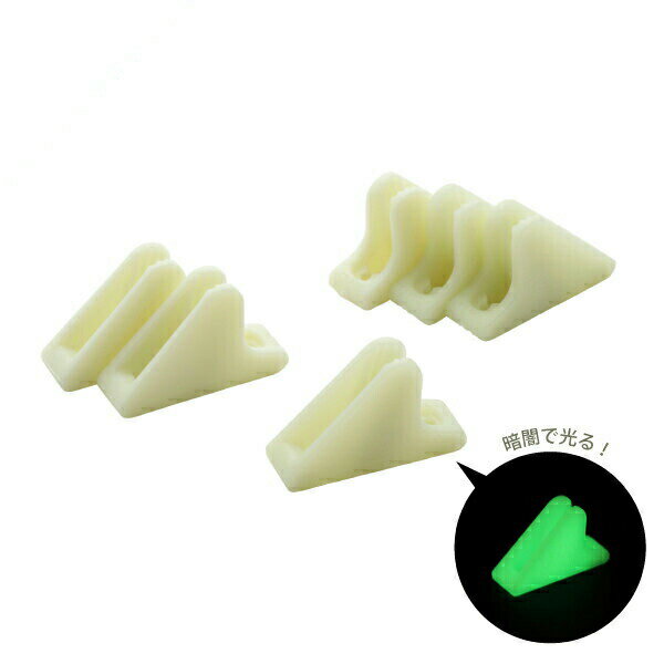 アトウッドロープ Atwood Rope MFG. ミニラインロック 8個セット グロー 61002 [タープ テント 自在]