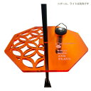 エフィム efim OCTAGON FLAT PLATE for 2WAY STAND AMBER SIPPOU OC-PL-AM1-SIPPOU [ランタンア...