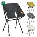 ヘリノックス Helinox カフェチェア Home 19750031 折り畳みイス【セール価格品は返品・交換不可】