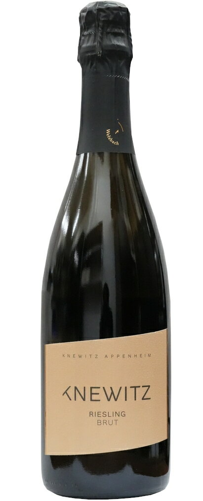 【 シャンパーニュ製法 】クネヴィッツ リースリング ブリュット スパークリングワイン 2021 Knewitz Riesling Brut