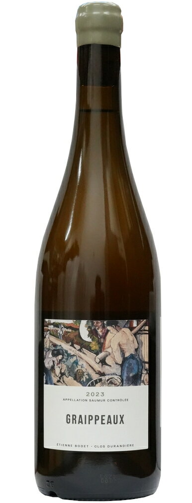 Rakuten - 【 希少ワイン 独占販売 】 エティエンヌ ボデ 『グレポー』 シュナンブラン 2023 Etienne Bodet Graippeaux Chenin Blanc
