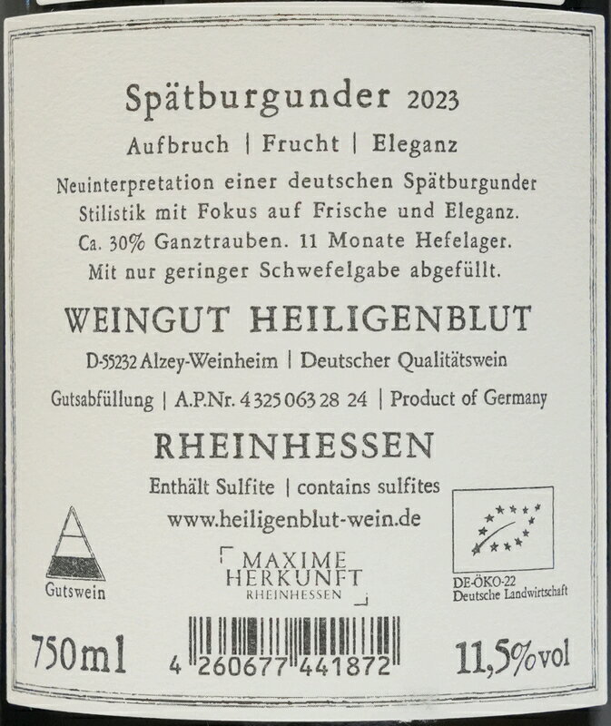 【 独占輸入 】 ハイリゲンブルート シュペートブルグンダー 2023 Heiligenblut Spatburgunder garyu-10005072 GARYU サンプル画像3