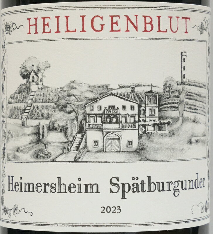 【 生産本数567本のみ 】 ハイリゲンブルート ハイマスハイマー シュペートブルグンダー 2023 Heiligenblut Heimersheimer Spatburgunder garyu-10005087 GARYU サンプル画像2