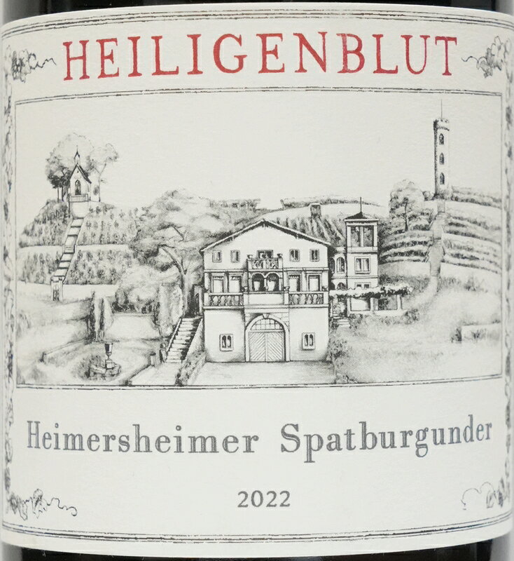 【 生産本数570本のみ 】 ハイリゲンブルート ハイマスハイマー シュペートブルグンダー 2022 Heiligenblut Heimersheimer Spatburgunder garyu-10005088 GARYU サンプル画像2