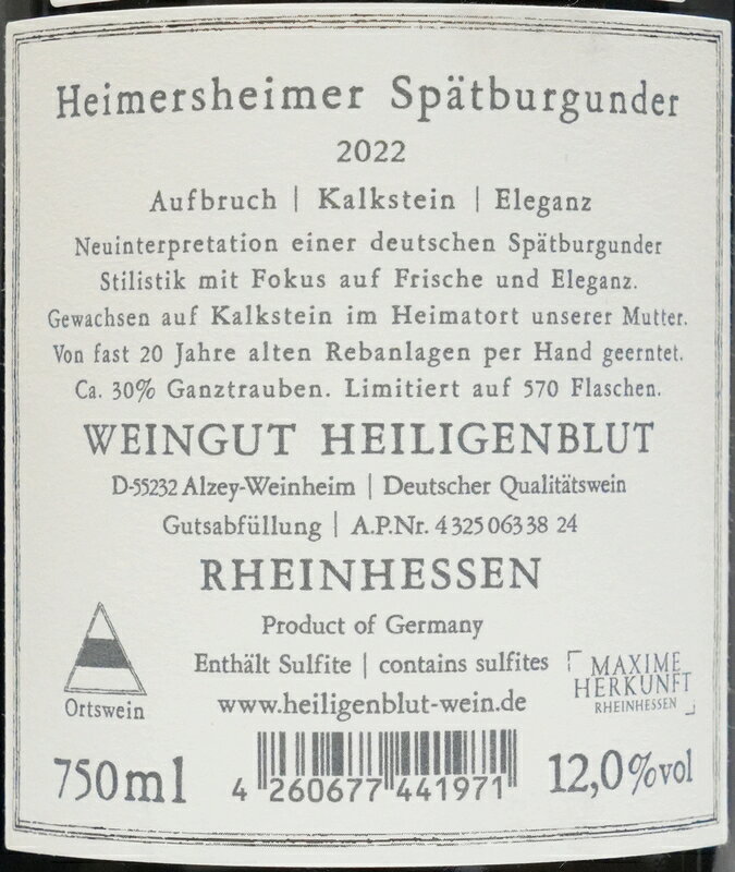 【 生産本数570本のみ 】 ハイリゲンブルート ハイマスハイマー シュペートブルグンダー 2022 Heiligenblut Heimersheimer Spatburgunder garyu-10005088 GARYU サンプル画像3