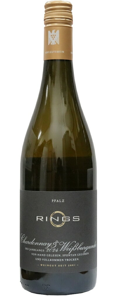  リングス シャルドネ &ヴァイスブルグンダー 2024 Rings Chardonnay & Weiss Burgunder