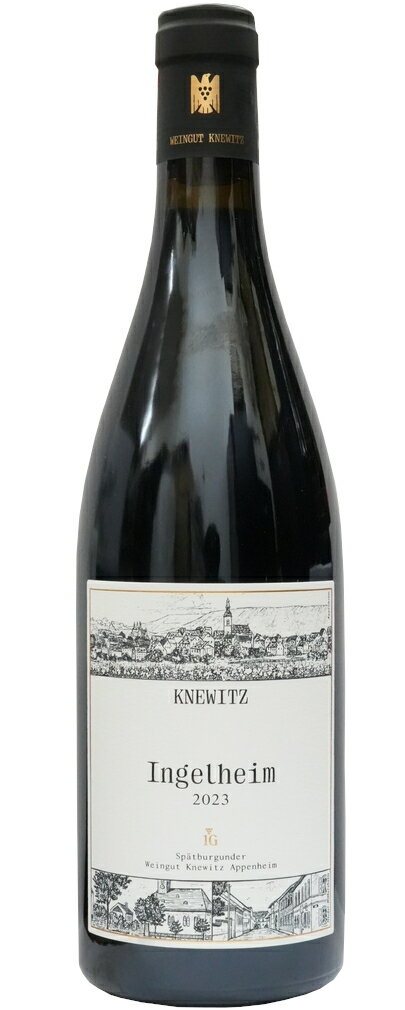  クネヴィッツ インゲルハイム 1G シュペートブルグンダー 2023 Knewitz Ingelheim 1G Spatburgunder