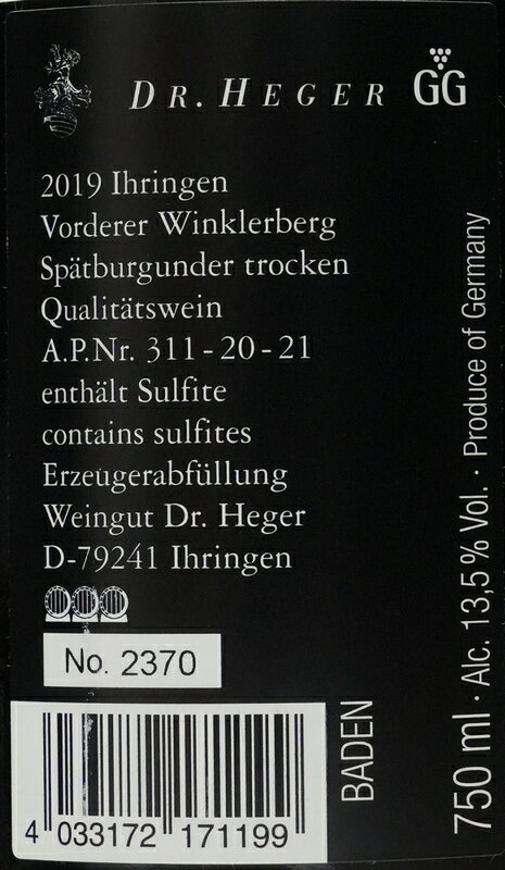 GARYUの【 サックリング 96点 】 ドクター ヘーガー フォルデラー・ヴィンクラーベルク シュペートブルグンダー 2019 Dr.Heger Vorderer Winklerberg Spätburgunder｜アングル3