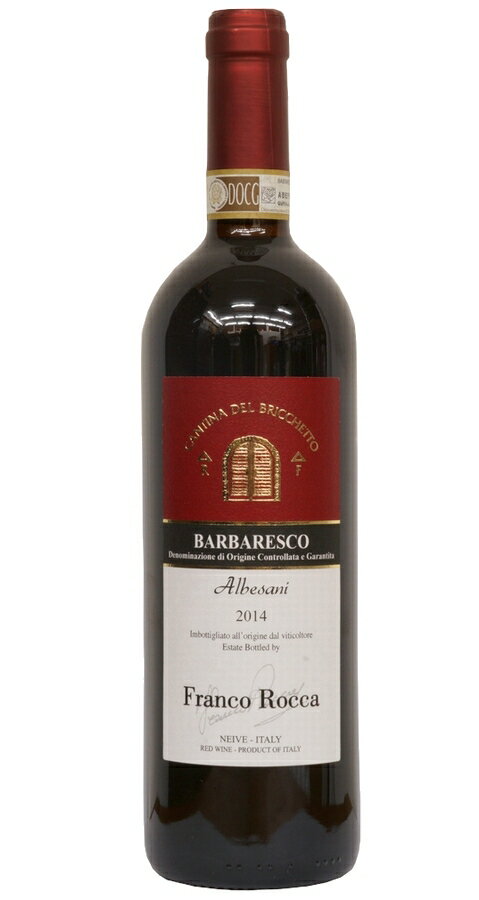 フランコ・ロッカ バルバレスコ アルベサーニ 2014 ネッビオーロ ワイン 赤ワイン Barbaresco Albesani