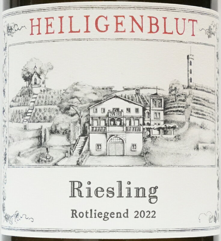 【 独占輸入 】 ハイリゲンブリュット ロートリーゲント リースリング 2022 Heiligenblut Rotliegend Riesling garyu-10004929 GARYU サンプル画像2