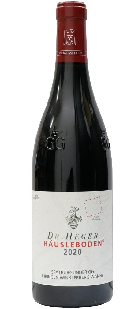 【 樹齢64年 グランクリュ パーカー94+点 】 ドクター ヘーガー ハウスレーボーデン シュペートブルグンダー 2020 Dr.Heger Hausleboden Spatburgunder
