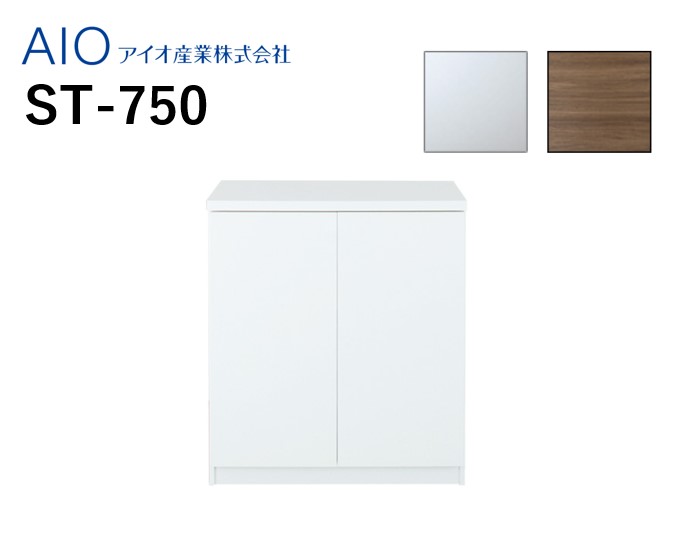  Ȣ ST-750 塼å 塼ܥå SWۥ磻 M ָ750mm W750mmD370mm...
