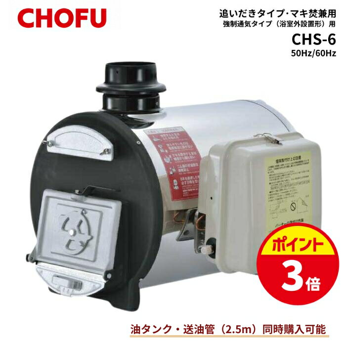 楽天市場】長 府 製作所 風呂 釜の通販