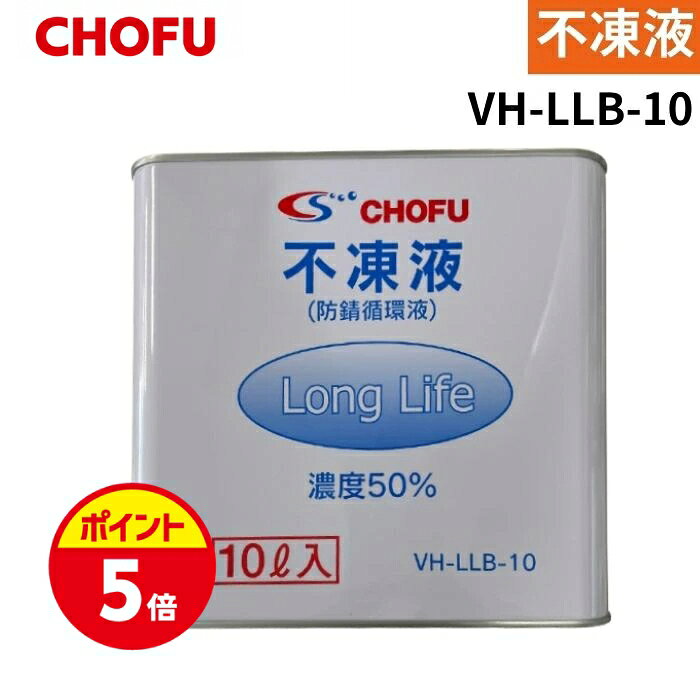 楽天市場】不凍液 18lの通販