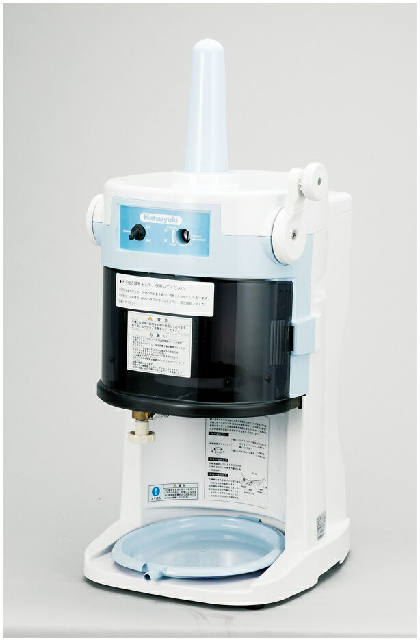 中部コーポレーション HB200A ブロックアイススライサー Hatsuyuki かき氷機